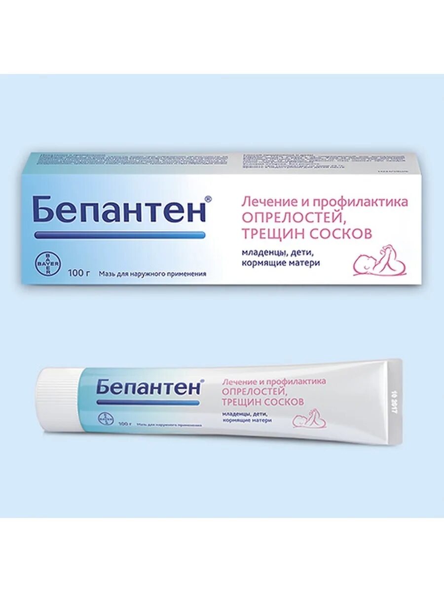 Нам бепантен мазь. Бепантен для тату. Бепантен для тату. Бепантен для опрелостей и трещин. Бепантен плюс 5% крем 30 гр.