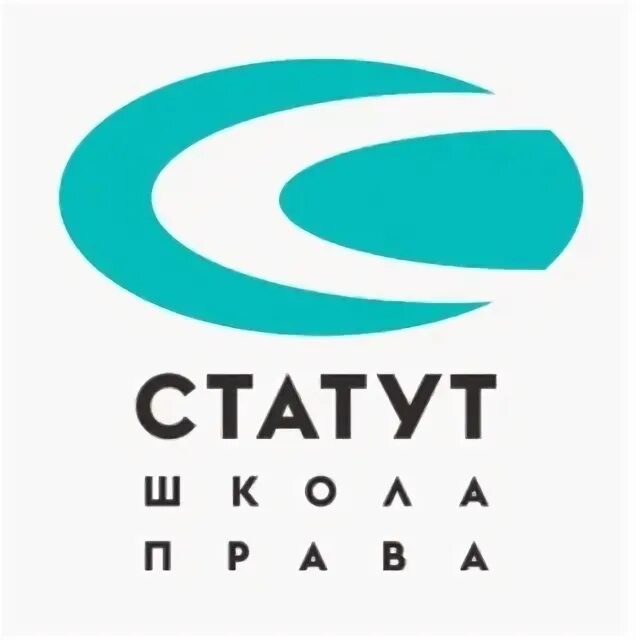 Юридический статут