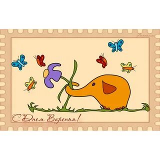 22 чей день рождения