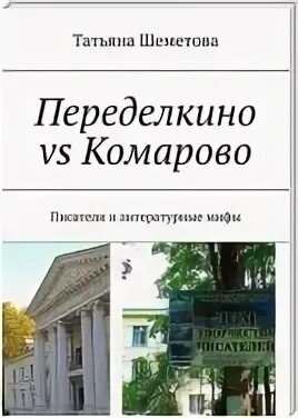Читать татьяну бродских. Читать татьяну бродских