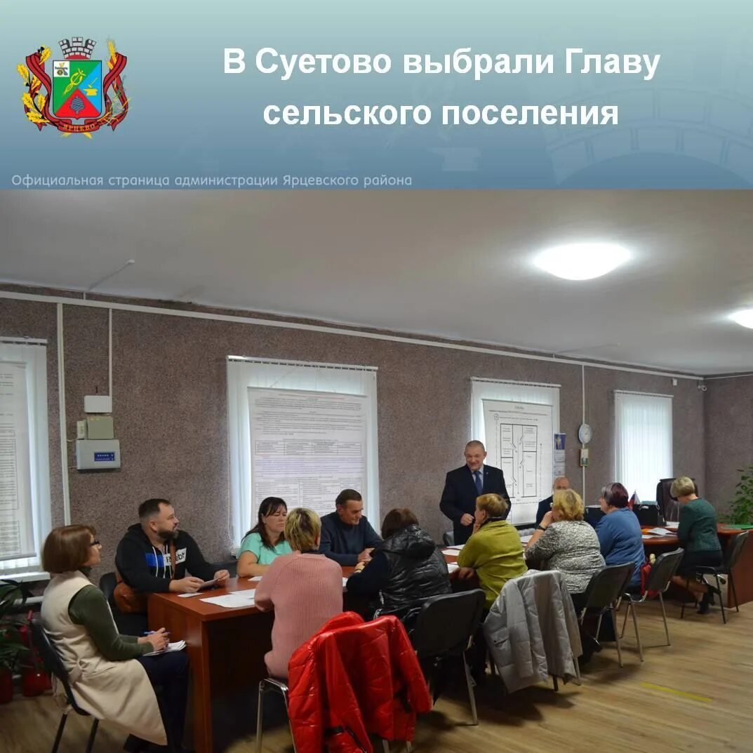 Суетово смоленская область средняя школа в суетово. Суетово смоленская область. Суетово смоленская область. Суетово ярцевский. Суетово ярцевский.