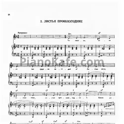 Песня долгие проводы. Долгие проводы лишние слезы реклама. Песня долгие проводы. 78 оборотов в минуту пластинки. По семейным обстоятельствам кто поет песни на сцене.