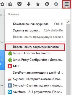 Edge закрыть вкладку
