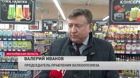 Белкоопсоюз