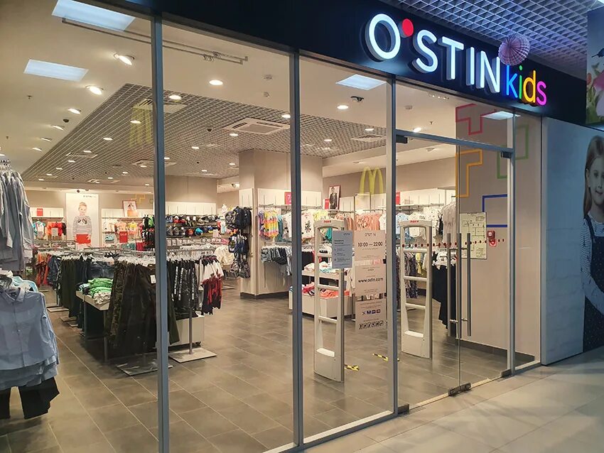 остин одежда ростов на дону