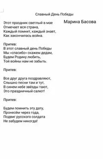 Найди мне этот день песня