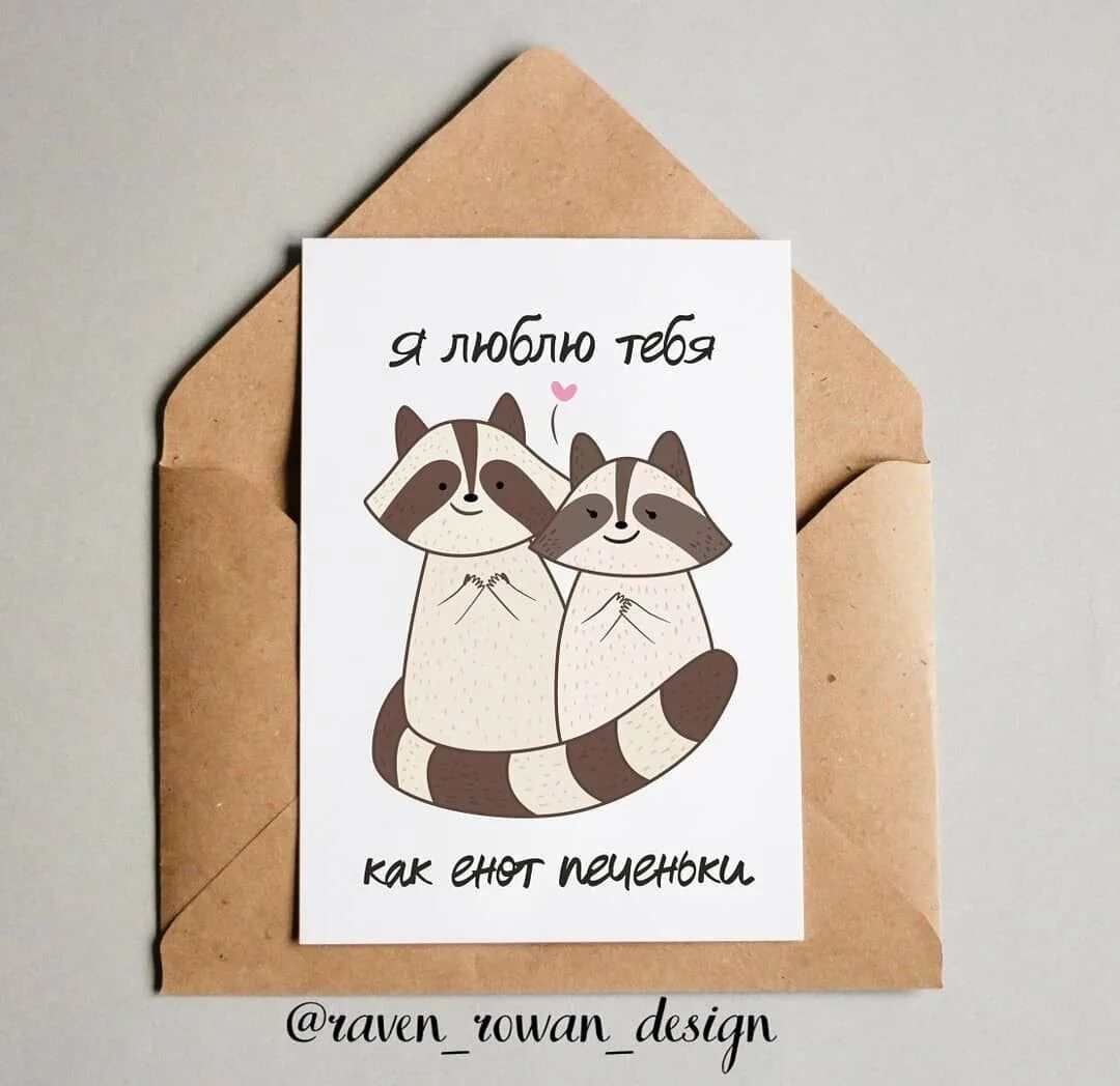 Прикольные открытки своими руками. Идеи для открыток смешные. Прикольные открытки своими руками. Смешная открытка своим руками. Смешные открытки своими руками.