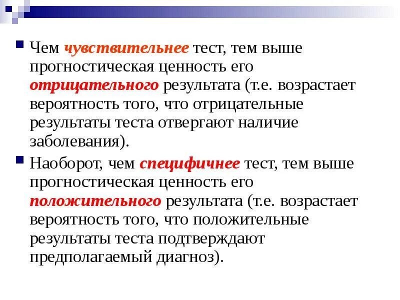 Устройство и техническое обслуживание автомобиля. Виды работ при техническом обслуживании автомобиля. Экзаменационное тестирование. Тесты по устройству автомобиля. Тесты по устройству автомобиля.