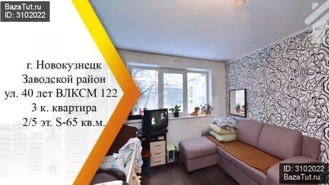 Влксм квартиры