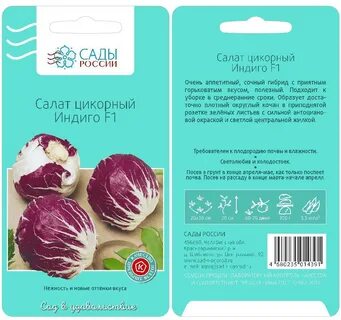 Индиго препарат