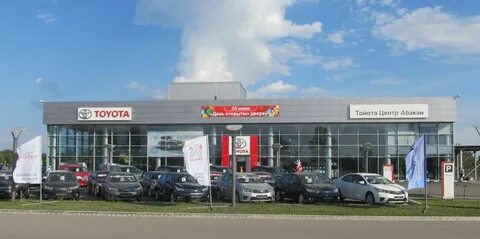 Тойота в г абакане
