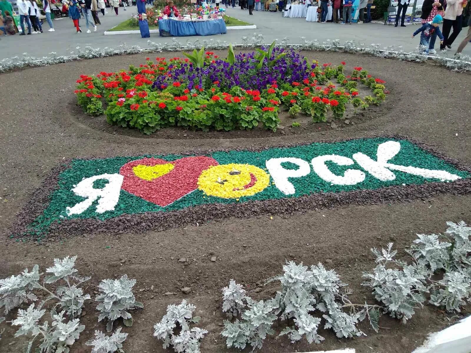 8 день города. Орск день города. орск любимый город. с днем рождения город орск. пожелания любимому городу.