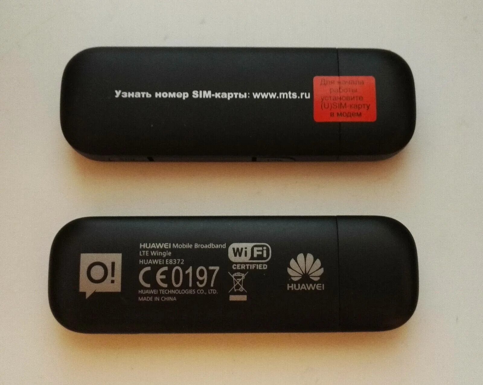 Интернет модем huawei. Модем 4g huawei e8372. huawei модем 4g wifi e8372h-153. 4g модем huawei 8372. usb модем 8372 153 huawei.