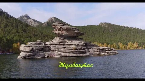 Камень загадка