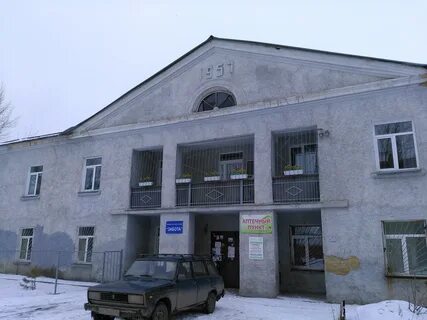 Гб 1 копейск