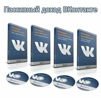 Книга пассивный