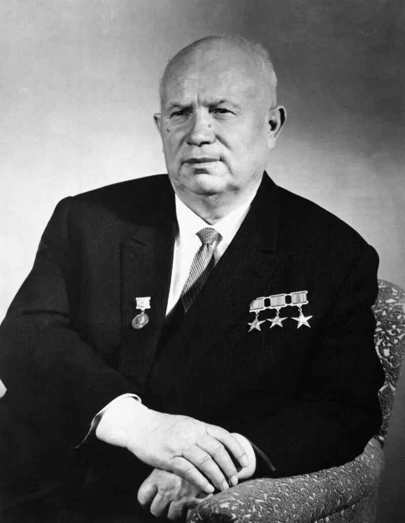 Н м хрущев. Н м хрущев