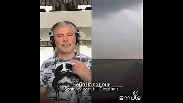 Сосо павлиашвили небо на ладони фото. Сосо павлиашвили небо на ладони караоке. Сосо павлиашвили небо. Караоке небо на ладони сосо. Ресторан сосо павлиашвили в москве небо на ладони.