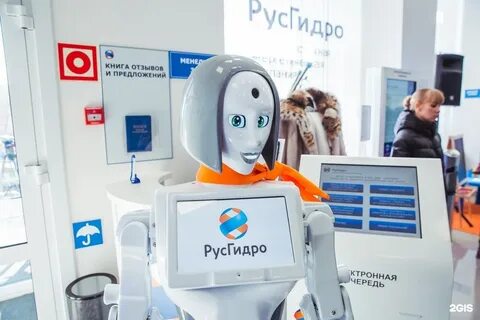 Дэк дальэнергосбыт