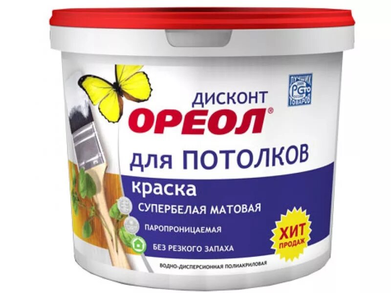 Потолок фасадной краской