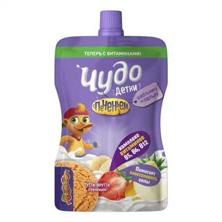 Чудо й