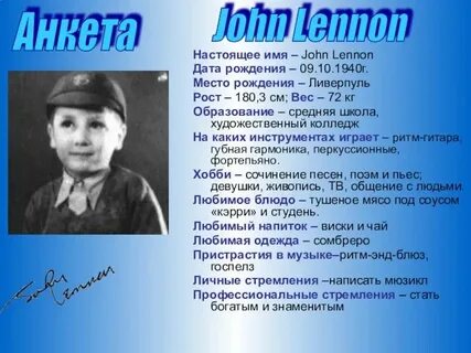 Фил какое имя
