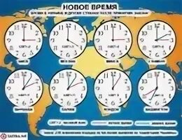 Touch time перевод