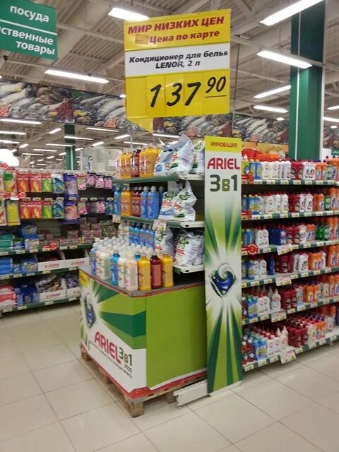 Кирова,д. Магазины мир низких цен. Фикс зона магазин. Проспект кирова 37 симферополь. Реклама магазина светофор.