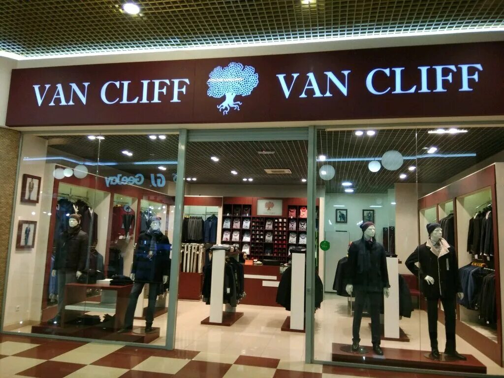 Магазин Ван Клифф. Van Cliff Пенза. Van Cliff фото магазина. Ван Клиф одежда. Клиф магазин