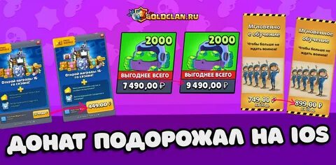 Goldclan dns
