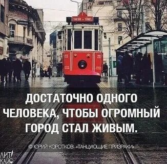 В городе становится все меньше