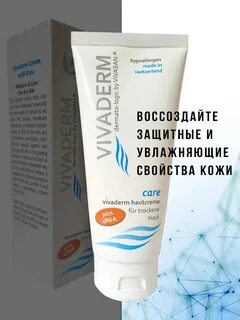 Mle эмульсия