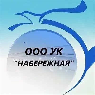 Ук набережная сайт. УК набережная Екатеринбург. УК набережная Екатеринбург директор.