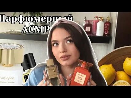 Сафари асмр