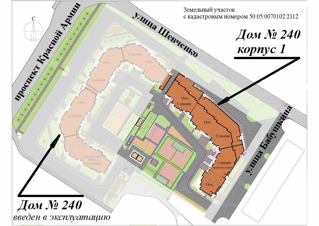 Проспект красной армии дом 240 Сергиев Посад. Корпус жилого дома. Дом корпус строение квартира. Что такое корпус дома и строение.