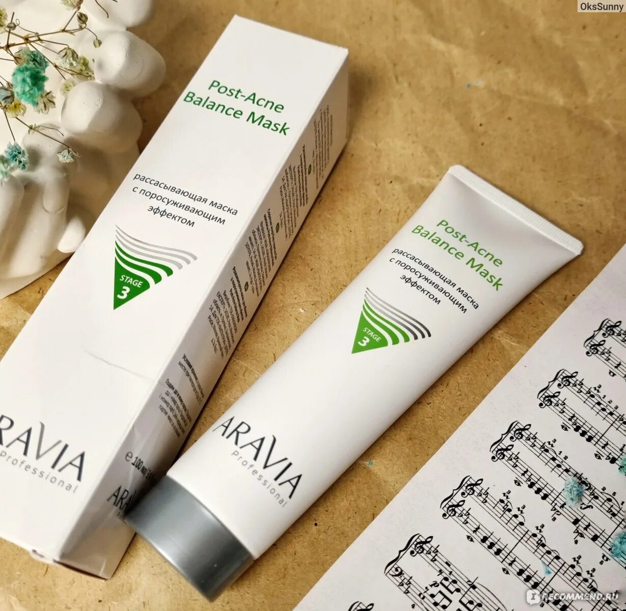 Маска для лица Aravia рассасывающая с поросуживающим эффектом Post-acne. Aravia Post acne Balance Mask. Ахромин маска от постакне. Рассасывающая маска Аравия отзывы. Аравия рассасывающая маска отзывы