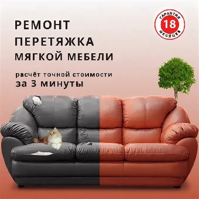 Рассрочка в лиде