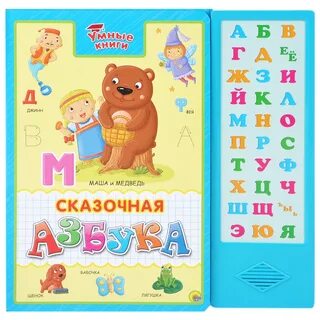 Азбука заказ