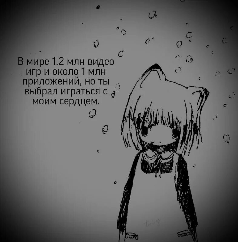 пикчи для альбома. аниме текст. группа космонавтов нет. пикчи для любви. тексты песен.