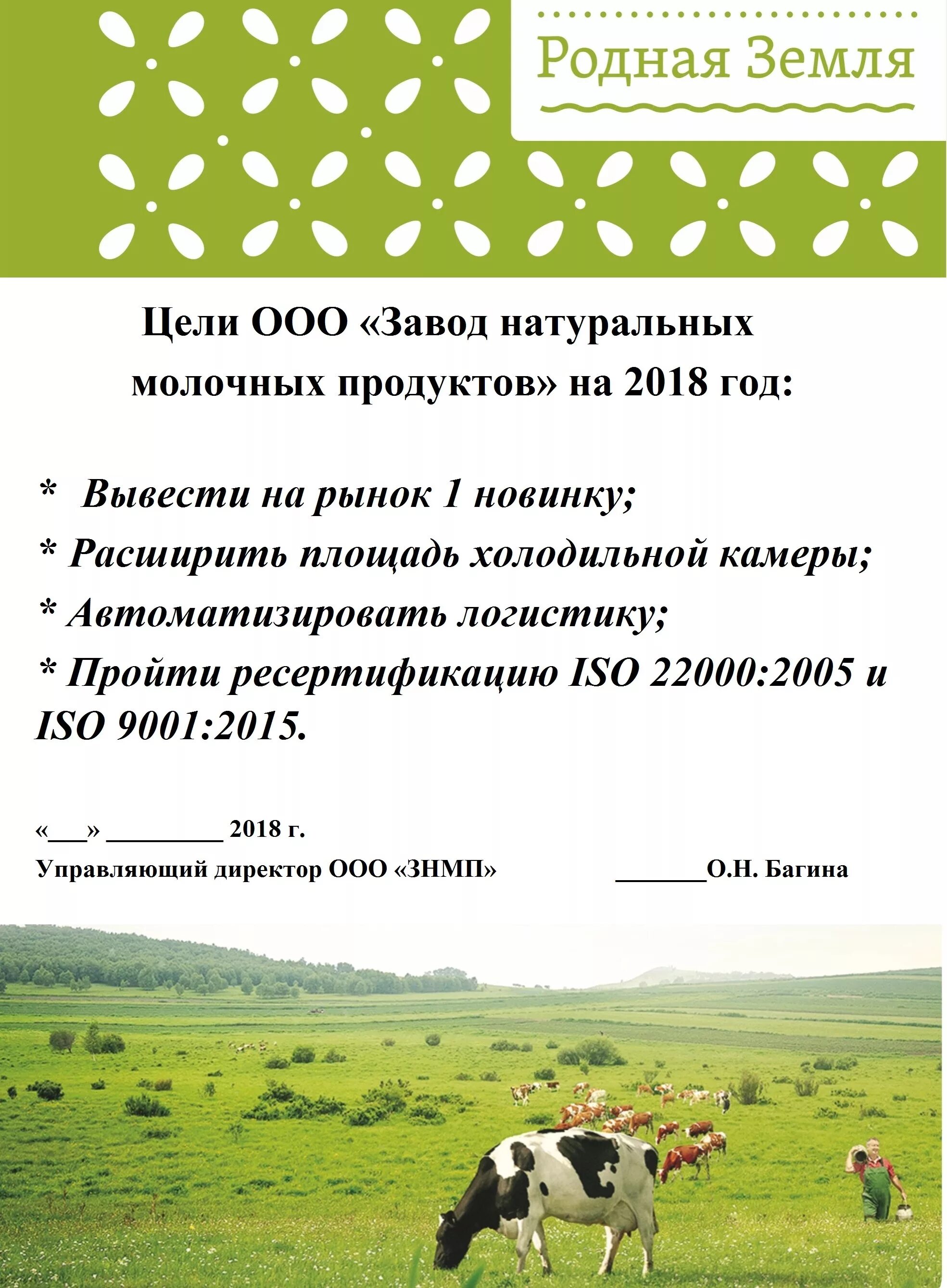 сайт родные земли. родные земли официальный сайт. родная земля пачелма газета. стихи о предках. сайт родные земли.