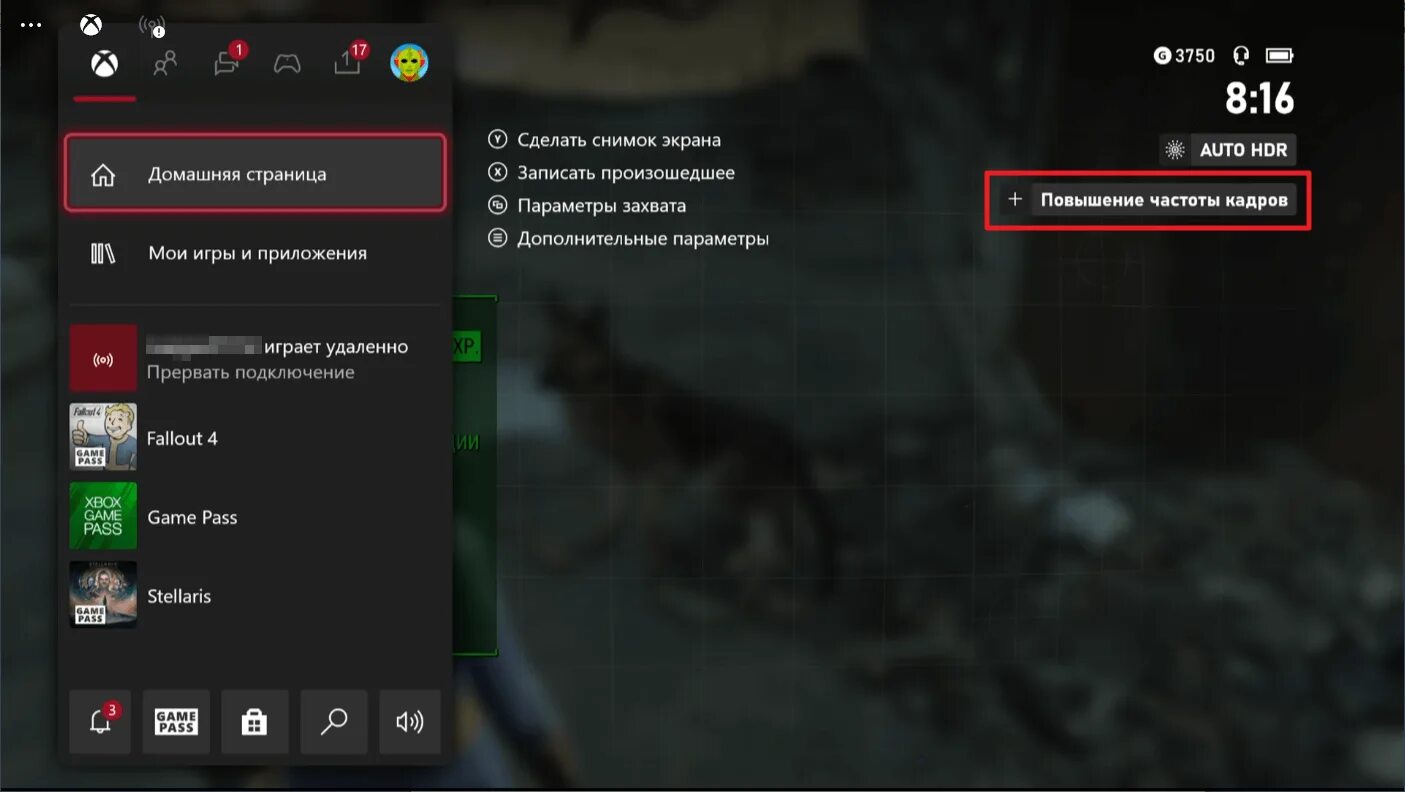 Fps Boost Xbox. Как узнать fps в играх. Fps Boost Xbox в паузе. Fps Boost Xbox Series s как включить. Xbox не видит игры