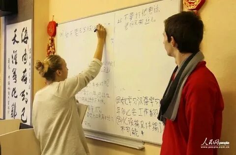 Обучение китайскому спб
