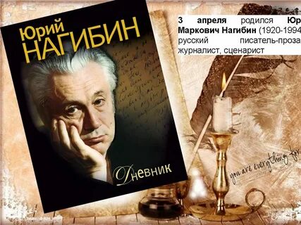 Проза писатели