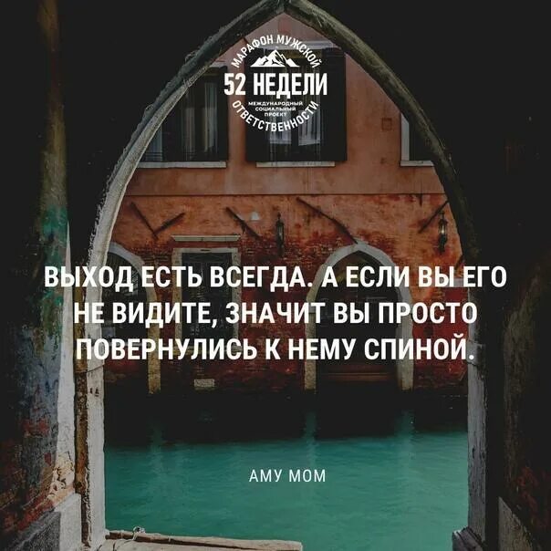 Я не вижу выхода остается
