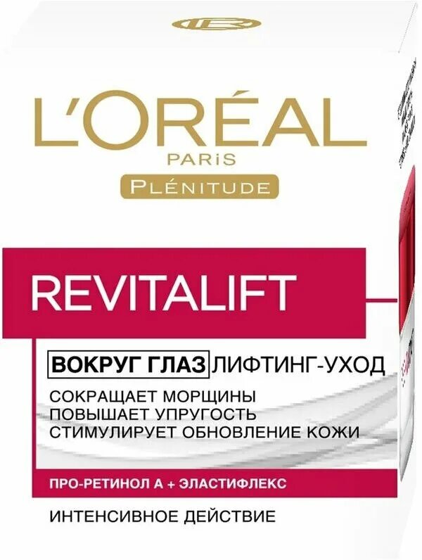 Крем лореаль увлажнение эксперт. L'oreal возраст эксперт 45+ вокруг глаз. Крем для кожи вокруг глаз лореаль. Лореаль ревиталифт 40+. Лореаль для глаз отзывы.
