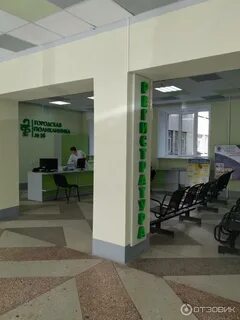 Физкультурная 33а