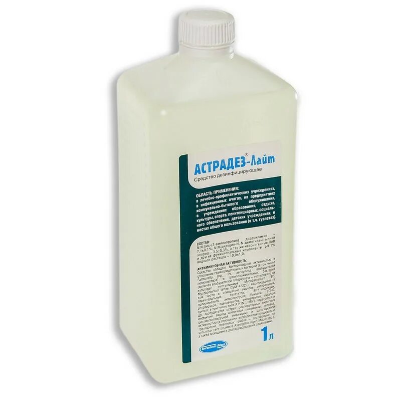 Концентрат чистодез, 1 литр. Абактерил концентрат 5л. Уникум дезинфицирующее средство. Универсальное средство дезинфекции. Универсальное средство дезинфекции.