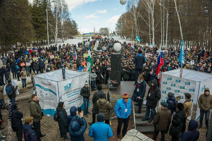 Тревога уфа сегодня. Митинг в Уфе. Митинг в Уфе сегодня. Уфа протесты сегодня.