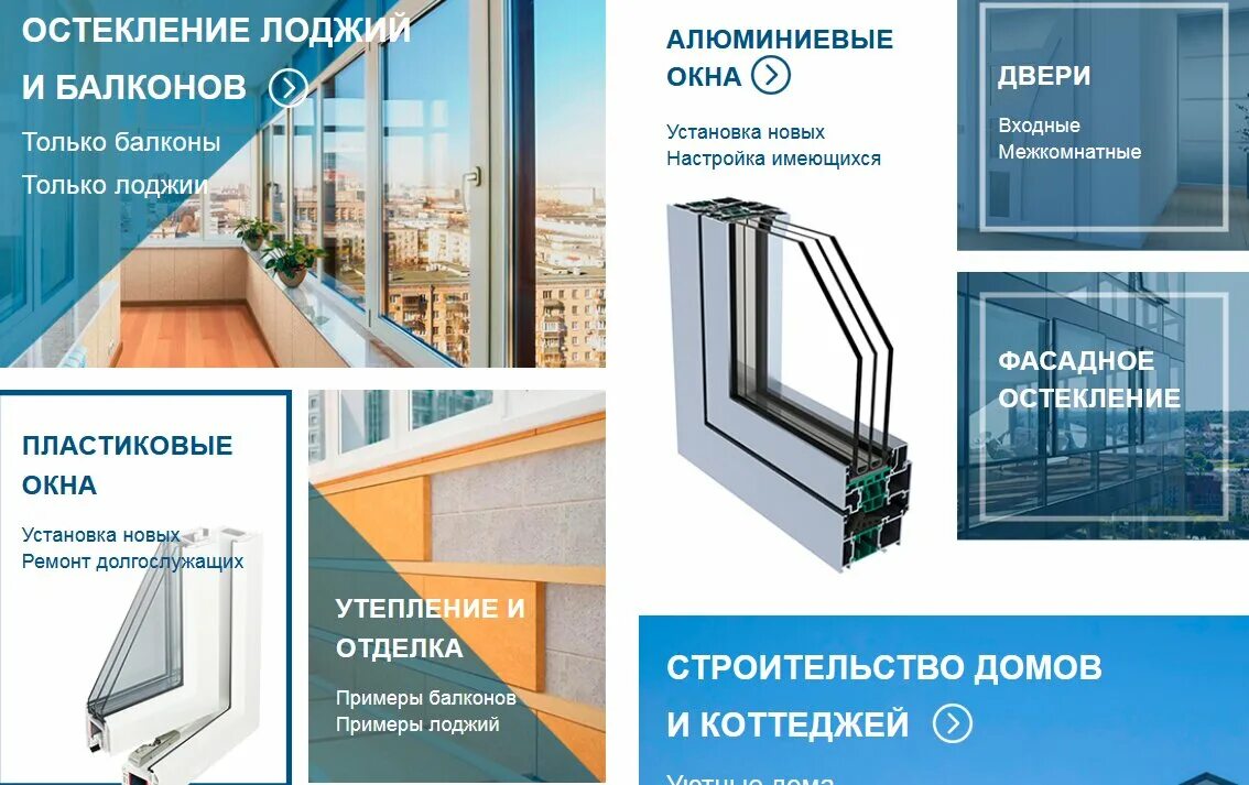 Окна подольска отзывы. Окна подольска отзывы. Окна подольска отзывы. Окна подольска отзывы. Хорошевское дом 12 к 1.