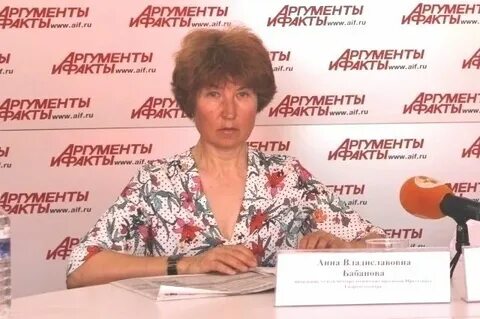 Иркутский гидрометцентр